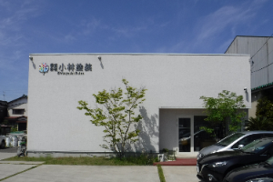 株式会社小林塗装の会社外観